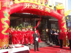 会场布置